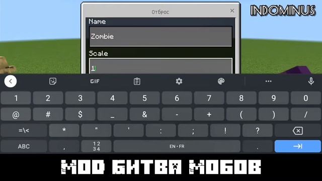 Битва Мобов Аддон MCPE Bedrock 1.18