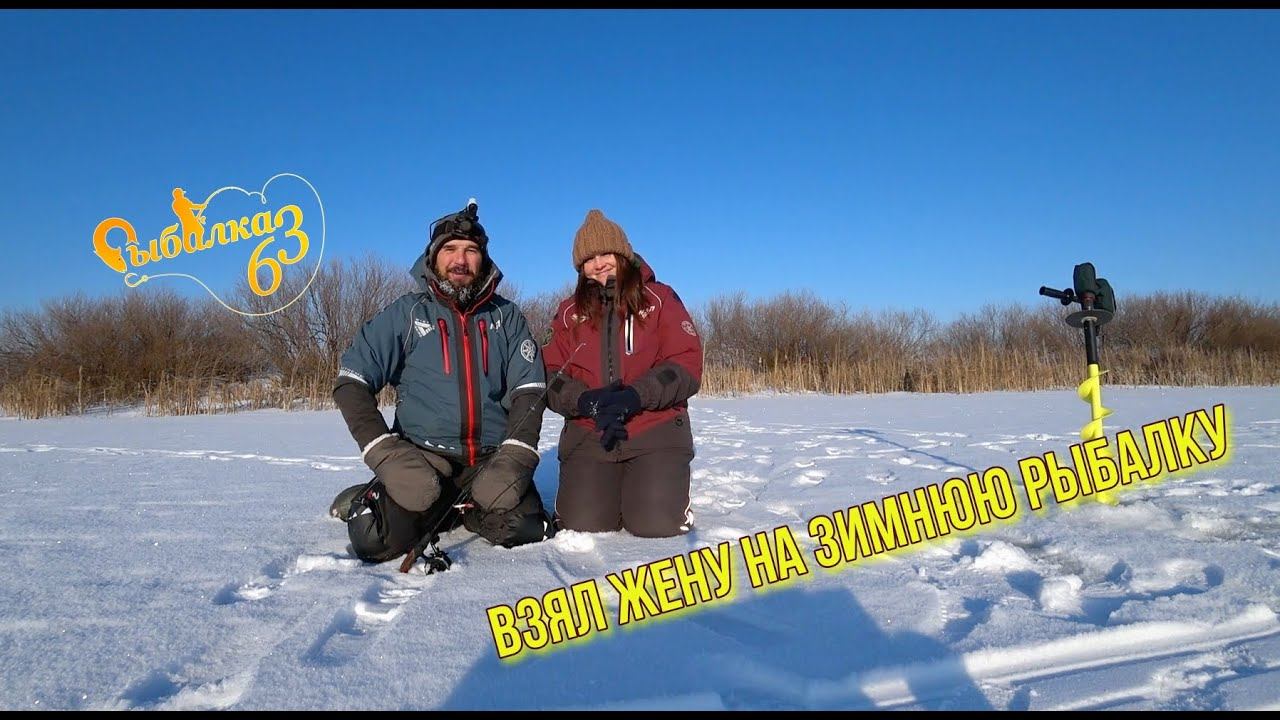 Взял ЖЕНУ на зимнюю рыбалку. Рыбалка на балансиры смотреть онлайн