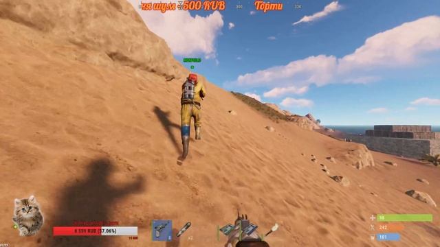 СТАРТ ПОСЛЕ ВАЙПА..НОВЫЕ ПРИКЛЮЧЕНИЯ..RUST ПРОДОЛЖЕНИЕ... смотреть онлайн