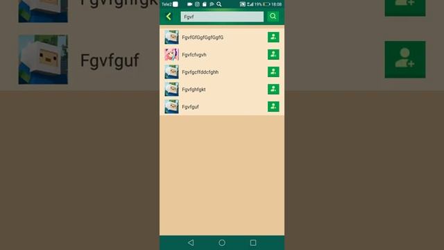 Определение как играть по сети в бед Варс смотреть онлайн