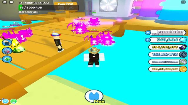 ✅ РАЗДАЧА 🎃ТОП ПЕТОВ🎃 В PET SIMULATOR X РОБЛОКС | Pet Simulator X