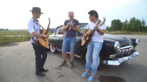 Южное Шоссе - В Нижний