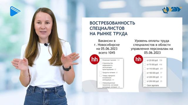 УП 8-1 смотреть онлайн