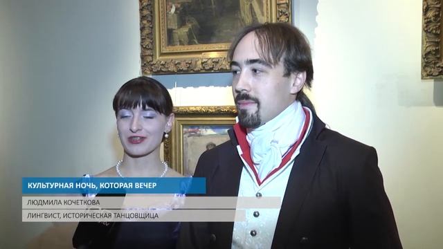КУЛЬТУРНАЯ НОЧЬ, КОТОРАЯ ВЕЧЕР смотреть онлайн