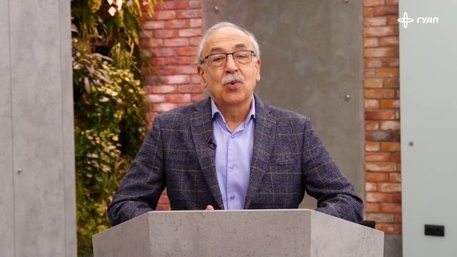 Институт №8