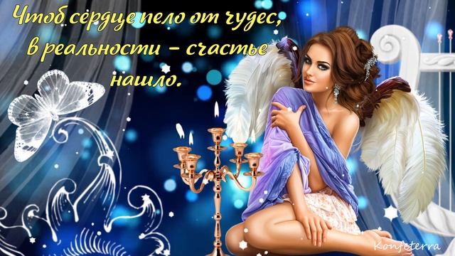 Доброй Ночи Красивое Пожелание Спокойной Ночи Сладких Снов! Прекрасная музыкальная открытка картинк смотреть онлайн