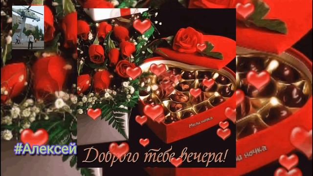 Добрый вечер друзья! смотреть онлайн