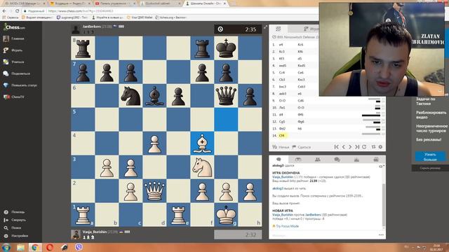 Защита Филидора. Эндшпиль с плохой структурой - приговор? смотреть онлайн