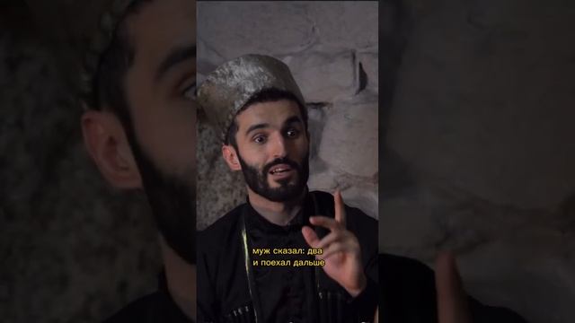 Кавказская мудрость, как сделать жену послушной на всю жизнь ? #family #russia #ingushetia #кавказ смотреть онлайн