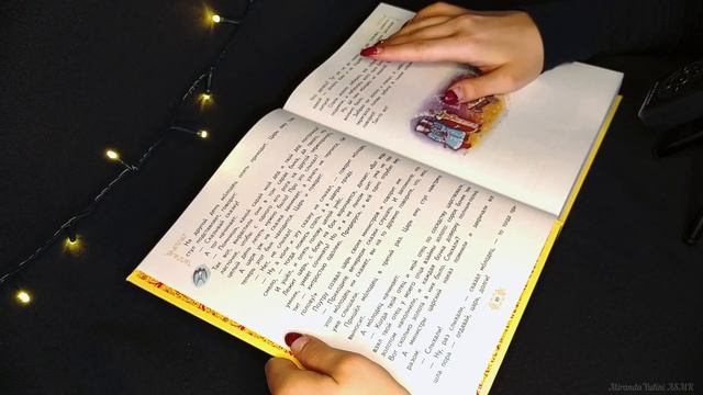 АСМР ? Новая книга сказок ? Чтение, близкий шёпот для сна ? ASMR Reading and close whisper for slee смотреть онлайн