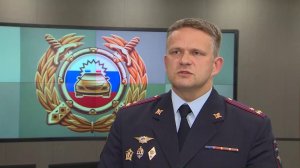 Начальник управления надзорной деятельности ГУОБДД МВД России полковник полиции Роман Мишуров