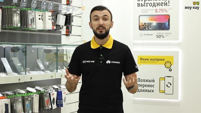 Huawei MediaPad M5 Lite – Обзор. Цифровое перо M-Pen и 3D-звук от Harman/kardon