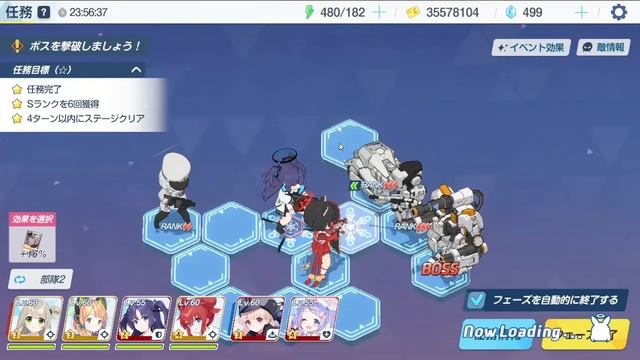 Cherino Event - Quest 5 (Step Guide) смотреть онлайн