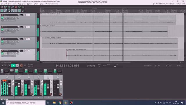 КиШ   Лесник  Cover