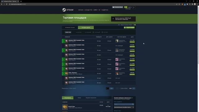 Ферма team fortress за 5 рублей/как фармить новый Summer 2022 Cosmetic Case/сколько можно заработат смотреть онлайн