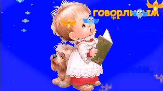 1 год малышу смотреть онлайн