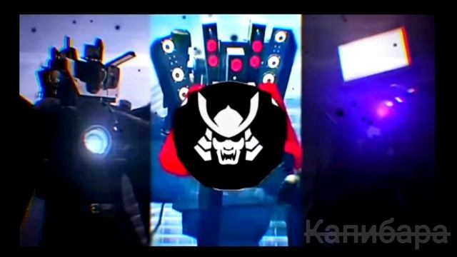 песня про камера менов смотреть онлайн