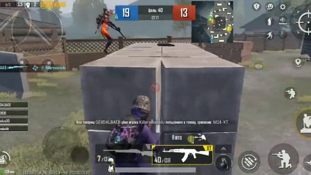 I'm play pubg mobile. Играю Пубг мобайл с телефона смотреть онлайн