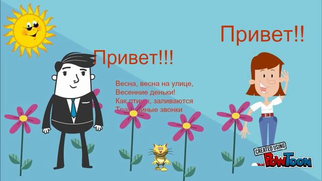 СКРАЙБИНГ ПРЕЗЕНТАЦИЯ смотреть онлайн