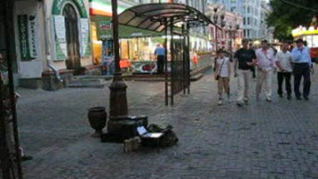 Прогулка по Арбату смотреть онлайн