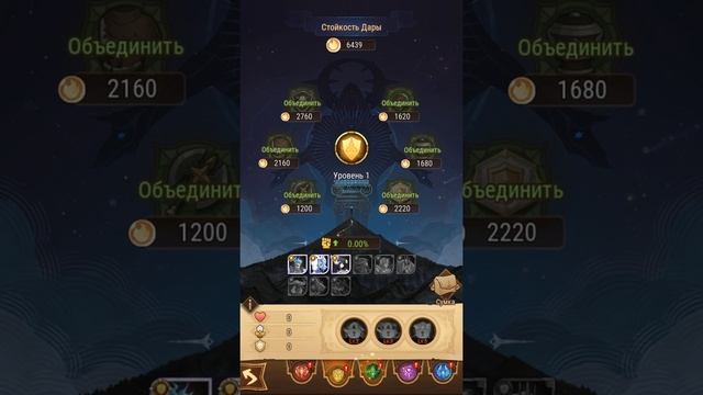 ?AFK ARENA? ЭКСПЕДИЦИЯ В БЕЗДНУ С ЧЕГО НАЧАТЬ, ЧТО ЭТО, КАК ИГРАТЬ И КОГДА ОТКРЫВАЕТСЯ #AFKArena