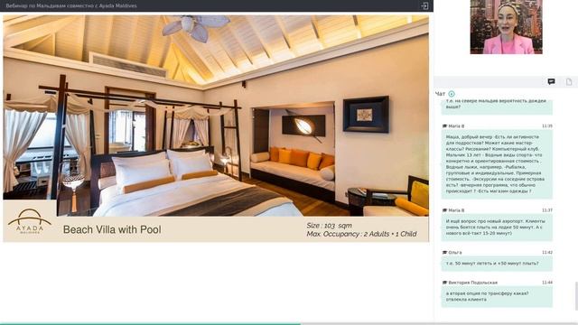 Мальдивы: Ayada Maldives смотреть онлайн