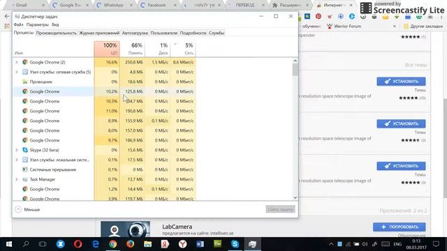 как ускорить интернет, как ускорить гугл хром, как ускорить браузер смотреть онлайн