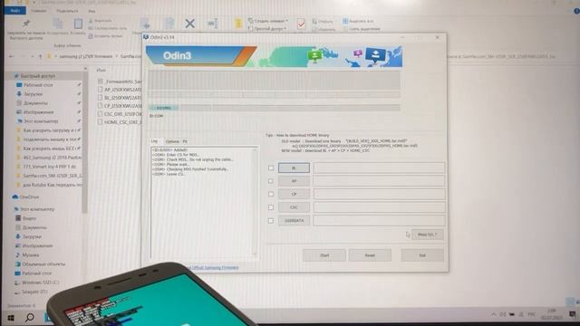 Прошивка Самсунг Перезагружается и не включается Samsung J2 2018 J250F смотреть онлайн