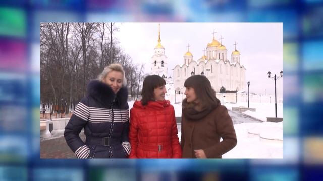 поздравление Владимир ТВ Вариант