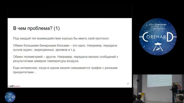 C++ CoreHard Winter 2017: Евгений Охотников. Шишки, набитые за 15 лет использования акторов в C++ смотреть онлайн