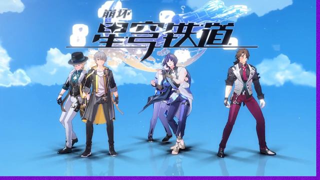 [Honkai: Star Rail x MMD]新人類 смотреть онлайн