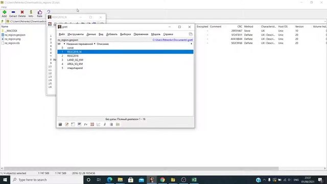 5. Gretl: Как рисовать географические карты в GeoJSON? смотреть онлайн