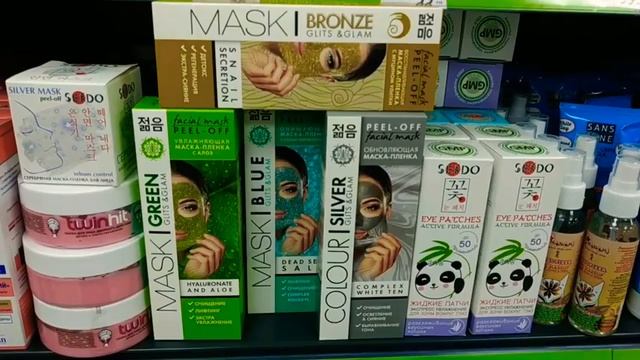 Обзор ?Фикс прайс? Тестируем маску. смотреть онлайн