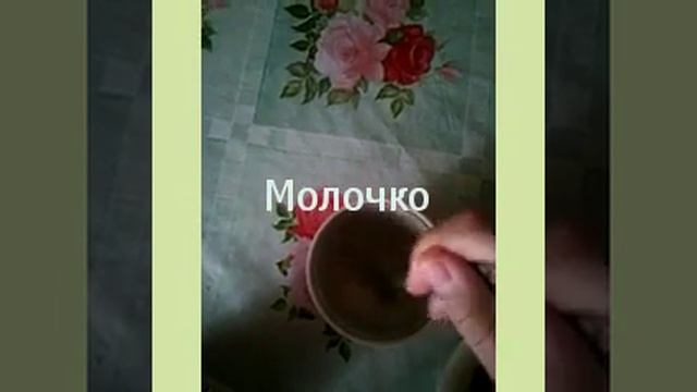 Эксперемент. Что будет если смешать желе и молоко. смотреть онлайн