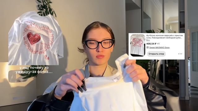 распаковка с AliExpress // y2k 💫 смотреть онлайн