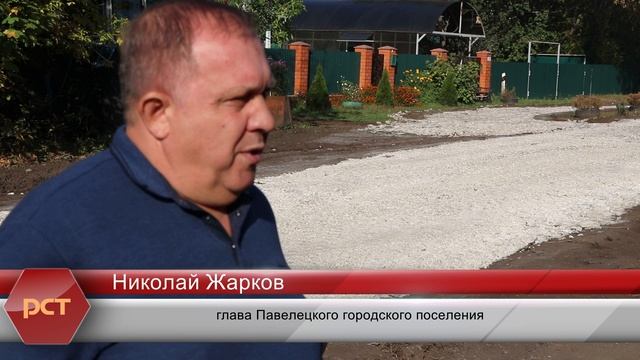 В р. п. Павелец отремонтировали дорогу по улице Кировской.