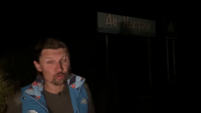 РОССИЯ | АДСКИЕ дороги ХАБАРОВСКОГО края | Знакомство с НАНАЙЦАМИ | ДЕ-КАСТРИ - где ЭТО? смотреть онлайн