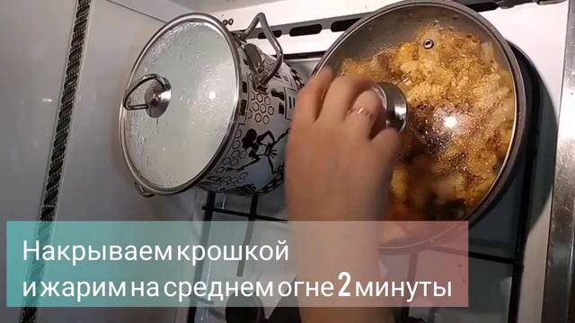МАКАРОНЫ С КУРИЦЕЙ В СМЕТАННОМ СОУСЕ. ЛЕГКО И БЫСТРО смотреть онлайн