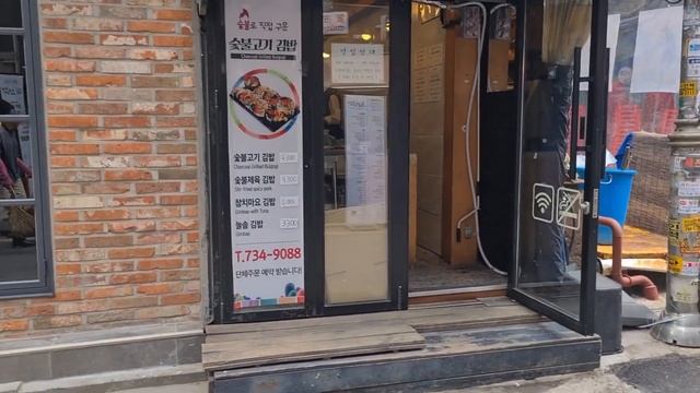 Впервые в Корее Мой первый день в Сеуле смотреть онлайн