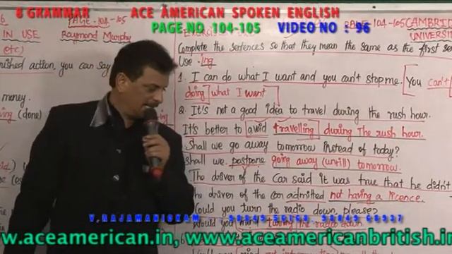 8 GRAMMAR VIDEO NO 096 смотреть онлайн
