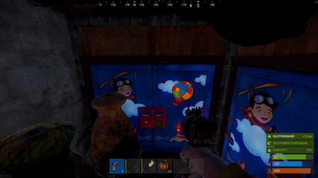 Весь ЛУТ был за ОДНОЙ Дверью в RUST. Они хотели меня зарейдить, но я их опередил!