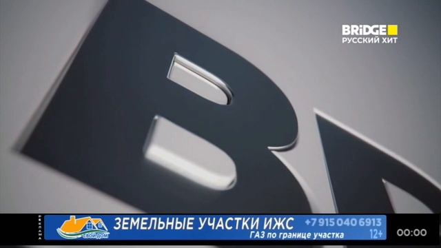Заставка This Is Music + Не пропали часы BRIDGE Русский Хит (20.05.2022) смотреть онлайн