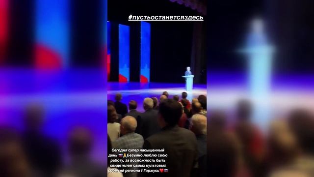 Пресс-секретарь главы города Ачинска на отчете губернатора Красноярского края смотреть онлайн