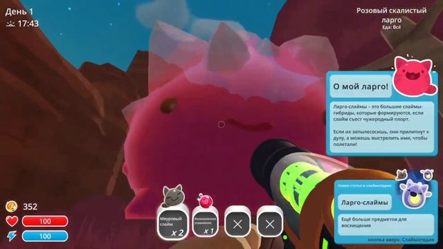 СЛАЙМЫ ЗАХВАТИЛИ МИР➡️ Прохождение slime rancher #1 смотреть онлайн