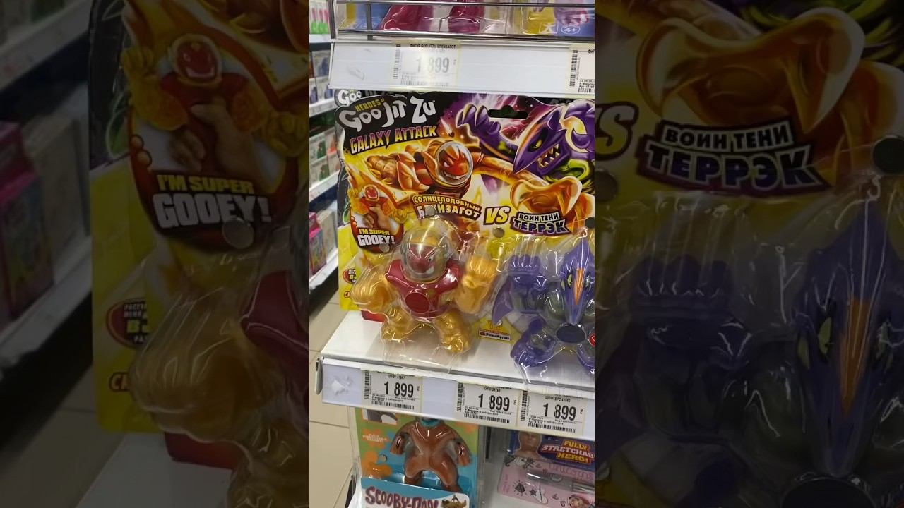 Гуджитсу и Детский Мир Goojitzu #goojitzu смотреть онлайн