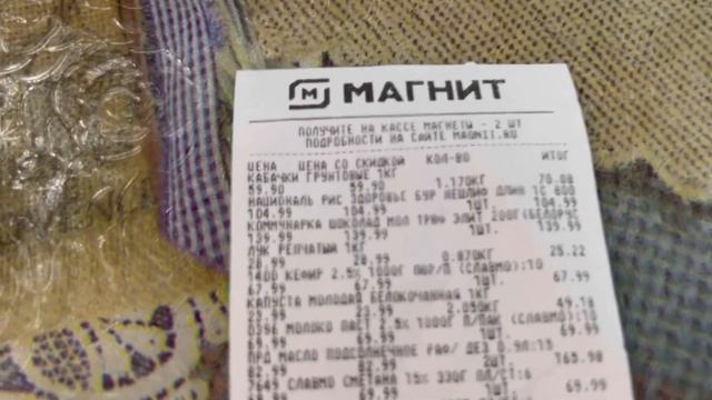 Растения для удачи