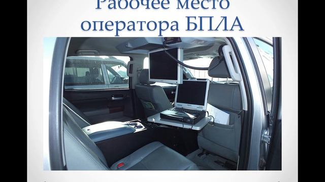 2023 Курс: «Аэротехнологии». Урок 3. Комплексы БПЛА. смотреть онлайн