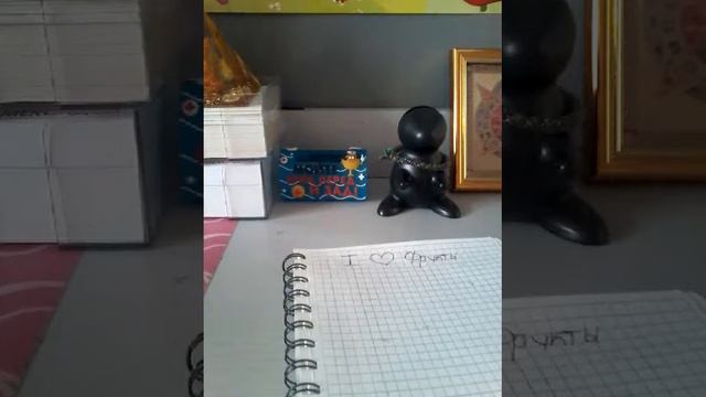 Оформление личного дневника (3-я страница) смотреть онлайн