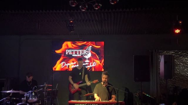 Алексей Романоф - Лететь | Москва, 08.03.2023 (4K) смотреть онлайн