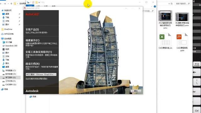 在激活CAD软件时，提示激活错误0015 111？教你一个终极解决方法 смотреть онлайн